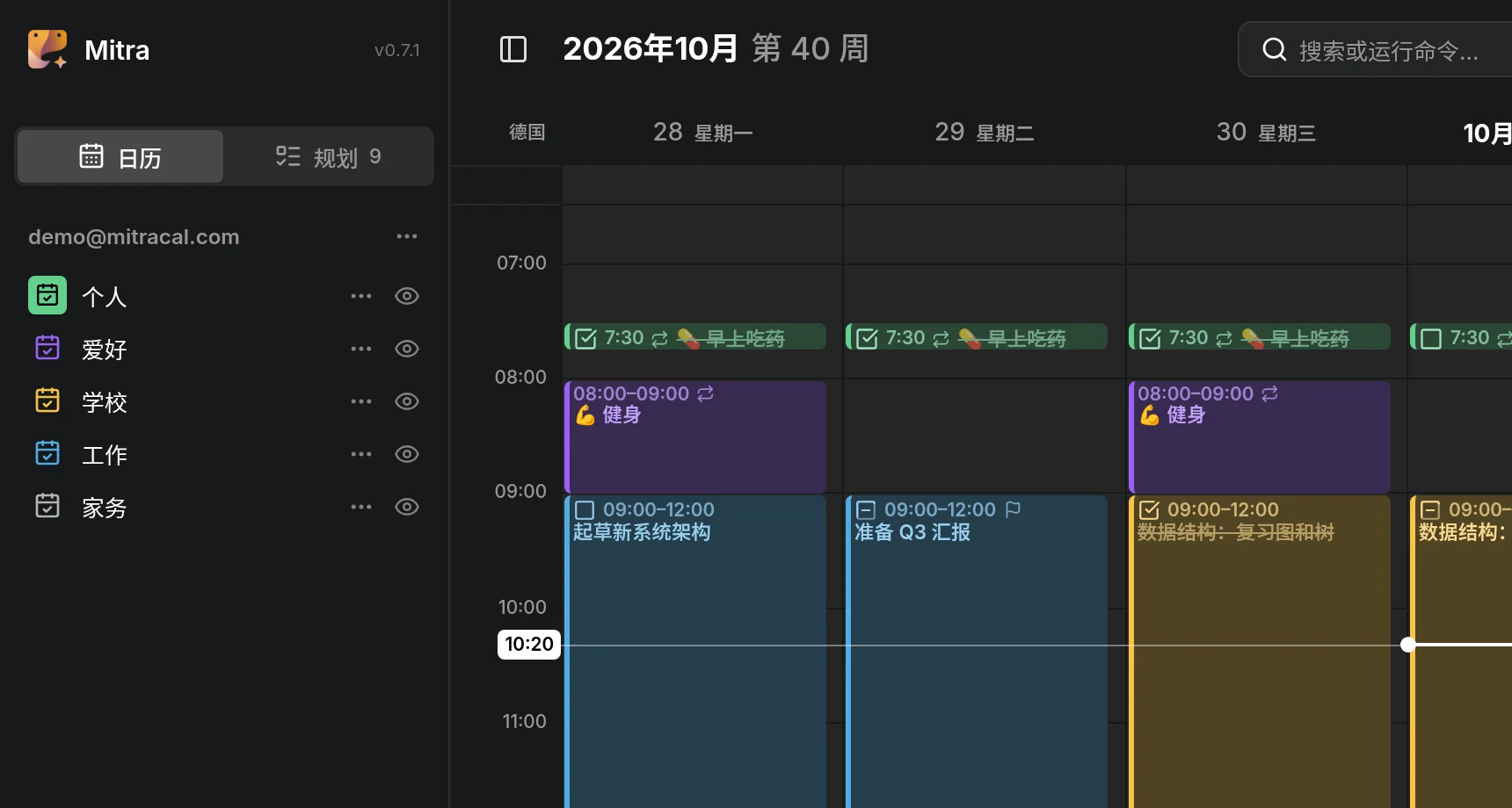 侧边栏中列出一个账号及其下的五个日历，每个日历都有自己的颜色