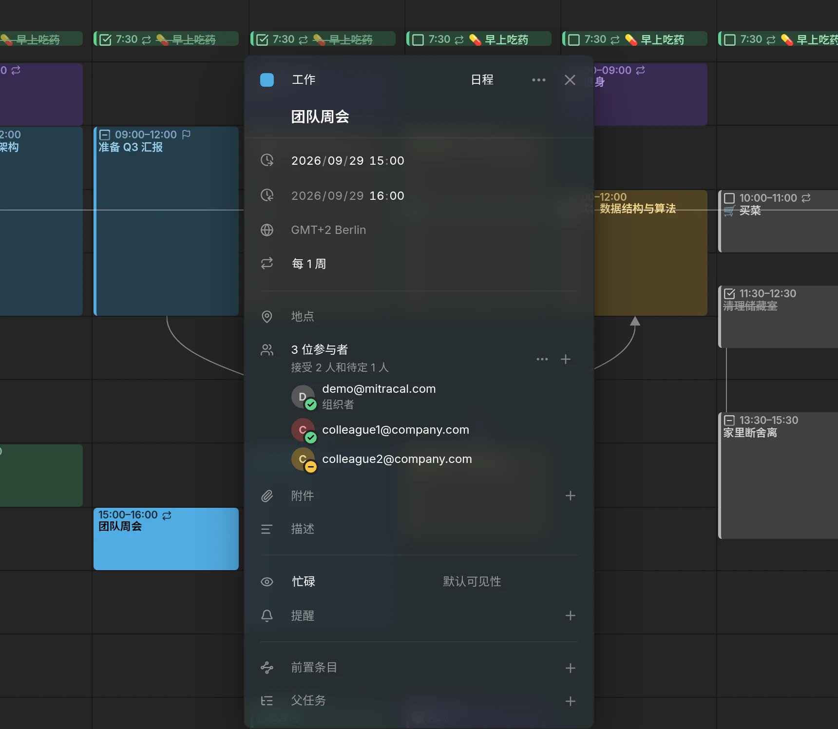 一个有三位参与者的条目，他们的回复以徽标形式显示在头像上